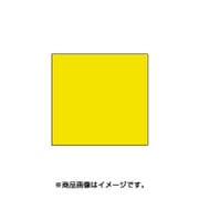 スタンプ用インク artnic アートニックS スプリットピー AS-63