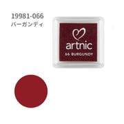 スタンプ用インク artnic アートニックS バーガンディ AS-66