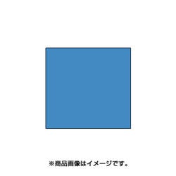 スタンプ用インク artnic アートニックS アトランティック AS-68