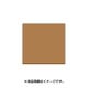 スタンプ用インク artnic アートニックS カッパー AS-93
