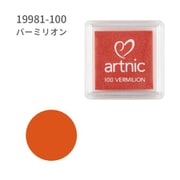 スタンプ用インク artnic アートニックS バーミリオン AS-100