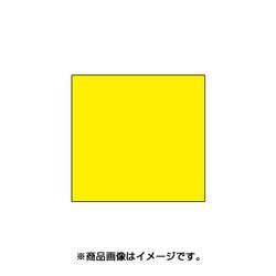 スタンプ用インク artnic アートニックS シトロン AS-121