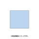 スタンプ用インク artnic アートニックS ベイビーブルー AS-136
