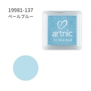 スタンプ用インク artnic アートニックS ペールブルー AS-137