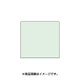 スタンプ用インク artnic アートニックS クールミント AS-139
