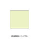 スタンプ用インク artnic アートニックS シフォングリーン AS-140