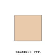 スタンプ用インク artnic アートニックS サンドベージュ AS-151