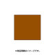 スタンプ用インク artnic アートニックS バーク AS-154