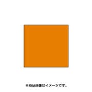 スタンプ用インク artnic アートニックS パプリカ AS-155
