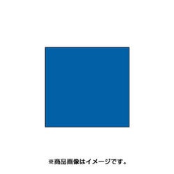 スタンプ用インク artnic アートニックS ラピスラズリ AS-158