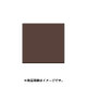 スタンプ用インク artnic アートニックS パインコーン AS-171