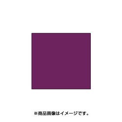 スタンプ用インク artnic アートニックS グレープ AS-172
