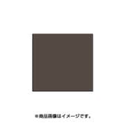 スタンプ用インク artnic アートニックS チャコール AS-174
