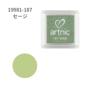 スタンプ用インク artnic アートニックS セージ AS-187