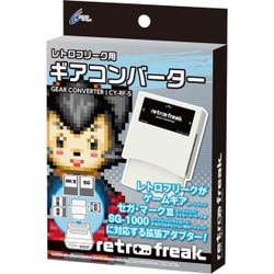 (未使用品)レトロフリーク ギアコンバーター CY-RF-5 ヨドバシ.com - サイバーガジェット CYBER Gadget CY-RF-5
