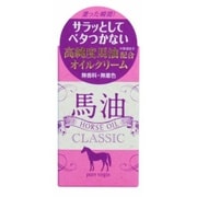 ピュアヴァージン [馬油 オイルクリームB 70g]