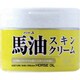 ロッシモイストエイド [馬油スキンクリーム 220g]