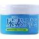 ロッシモイストエイド [尿素スキンクリーム 220g]