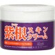 ロッシモイストエイド [紫根スキンクリーム 220g]