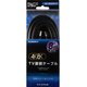 4K8K対応 TV接続ケーブル ストレート型プラグ-ストレート型プラグ 8m SCJ8SSW-P