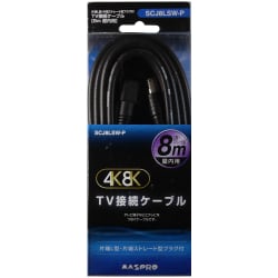 ヨドバシ.com - マスプロ電工 MASPRO SCJ8LSW-P [4K8K対応 TV接続