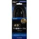 4K8K対応 TV接続ケーブル L型プラグ-ストレート型プラグ 5m SCJ5LSW-P