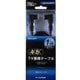 4K8K対応 TV接続ケーブル L型プラグ-L型プラグ 1m SCJ1LLW-P