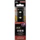 4K8K対応 スリム2分配器 SCCSP2DW-P