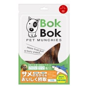 ボクボク サメジャーキー 150g [犬用おやつ]