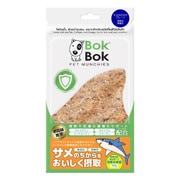 ボクボク サメふりかけ・プレーン 50g [犬用おやつ]