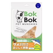 ボクボク サメふりかけ・プレーン 150g [犬用おやつ]