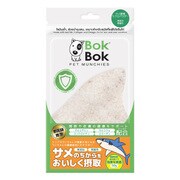 ボクボク サメ軟骨ミクロパウダー 50g [犬用おやつ]