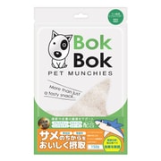 ボクボク サメ軟骨ミクロパウダー 150g [犬用おやつ]