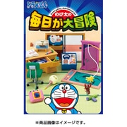 ドラえもん のび太の毎日が大冒険 [全8種]