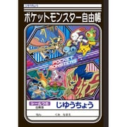 じゆうちょう ポケットモンスターXY B5サイズ B柄 [キャラクターグッズ]