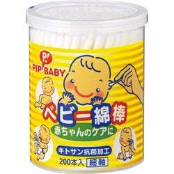 ベビー綿棒 細軸 200本入