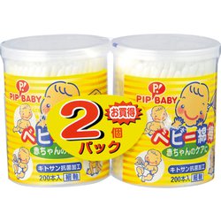 ベビー綿棒 細軸 200本入×2個パック