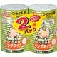 ベビー綿棒 細軸 リングタイプ つめかえ用×2個パック