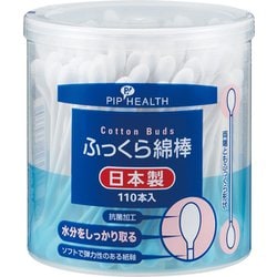 ふっくら綿棒 110本入 H201