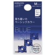 リング型紙めくり <メクリン> Mサイズ ネイビー3個/クリア2個 メク-21DB
