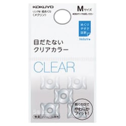 リング型紙めくり <メクリン> Mサイズ クリア5個 メク-21T