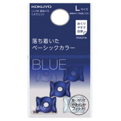 まとめ）コクヨ リング型紙めくり（メクリン）L透明ブルー メク-5022TB