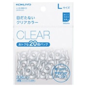 リング型紙めくり <メクリン> Lサイズ クリア20個入 メク-522T