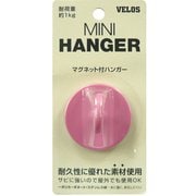 ポリカミニハンガー ピンク PMH-4542PK