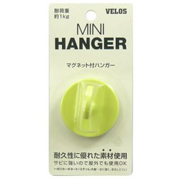ポリカミニハンガー グリーン PMH-4542GR