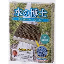 浄水用品 水の博士 浄水セラミック箱型