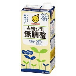 マルサン 有機豆乳 無調整 1L [6本] 通販【全品無料  - ヨドバシ.com