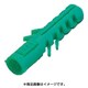 ゼットプラグ カップ入り ZC735