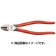 MA-620-150 [強力ニッパー]