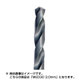 ストレートドリルEX 3.0mm MED30